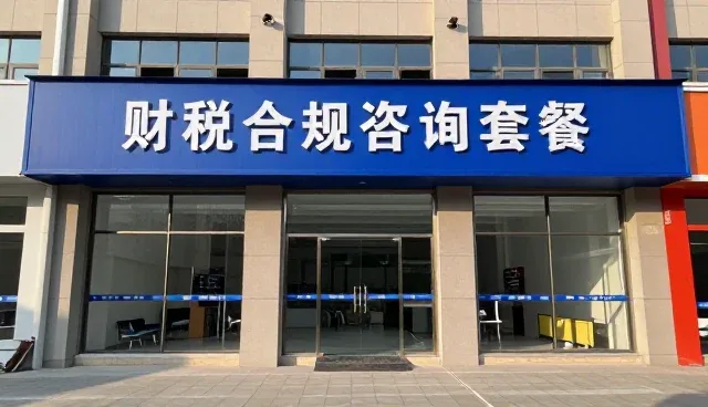 如何通过数据调研精准把握业务趋势
